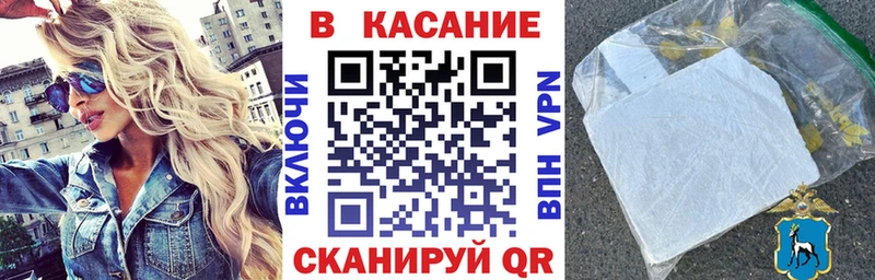Конопля Артёмовск