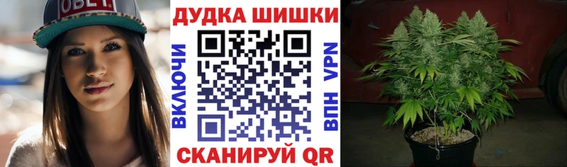 Названия наркотиков Артёмовск ГАШ ссылка на мегу маркетплейс Меф мяу мяу Каннабис КОКАИН СК
