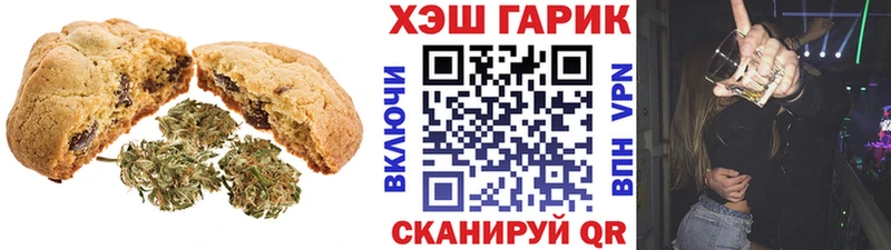 Cannafood конопля  Артёмовск 