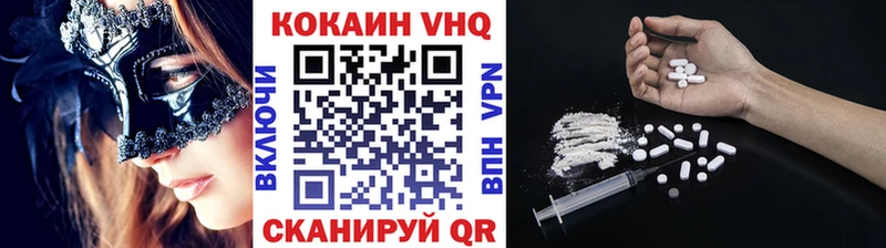 ссылка на мегу ТОР  Артёмовск  КОКАИН Columbia 