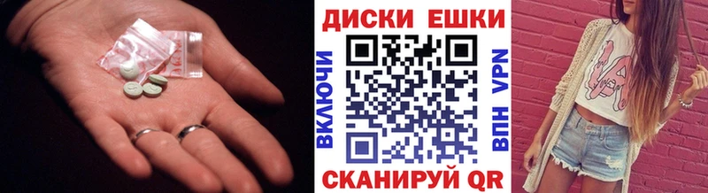 hydra зеркало  Артёмовск  Экстази VHQ  купить  