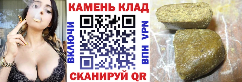 mega как зайти  купить наркоту  Артёмовск  Гашиш Premium 