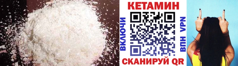 цены наркотик  Артёмовск  КЕТАМИН ketamine 
