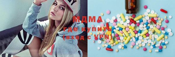 COCAINE Новодвинск