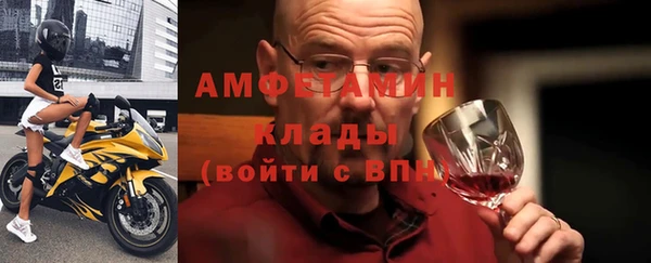 COCAINE Новодвинск