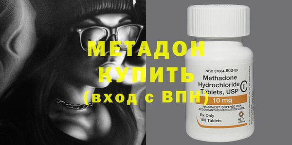 mdpv Арсеньев