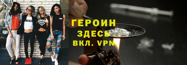 COCAINE Новодвинск