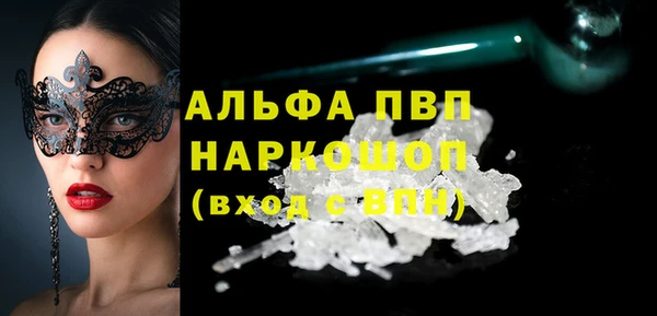 дурь Новозыбков