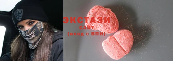 мдпв Армянск