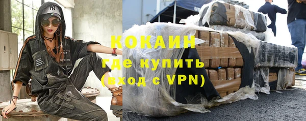 дурь Новозыбков