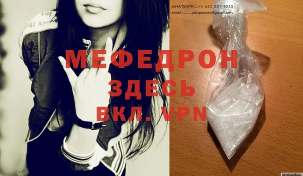 mdpv Арсеньев