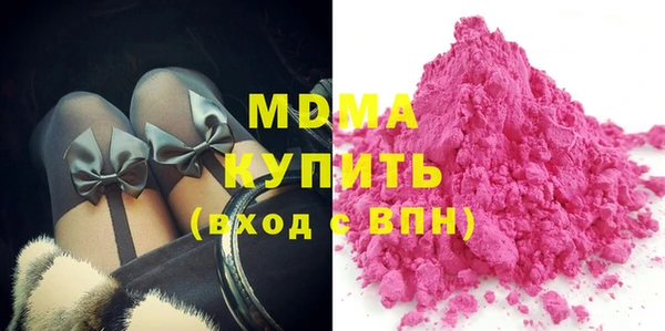 mdpv Арсеньев