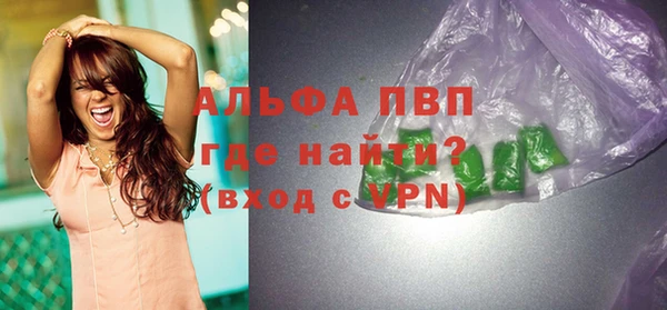 mdpv Арсеньев
