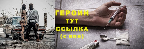 мефедрон мука Новокубанск
