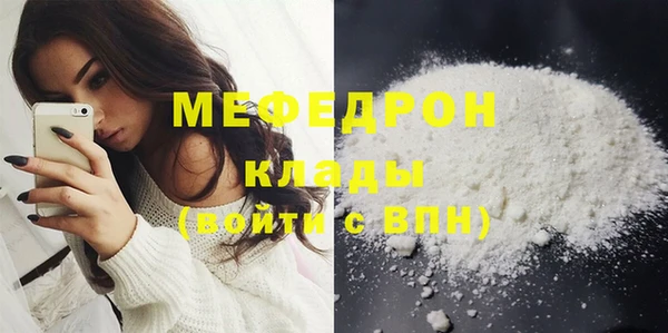 мефедрон мука Новокубанск