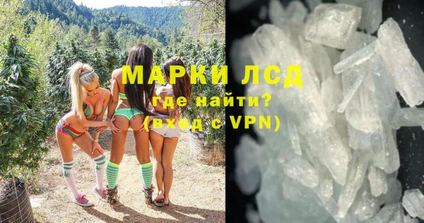mdpv Арсеньев