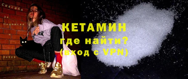 COCAINE Новодвинск