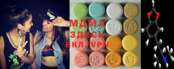 мефедрон мука Новокубанск