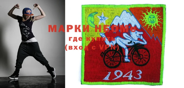 mdpv Арсеньев