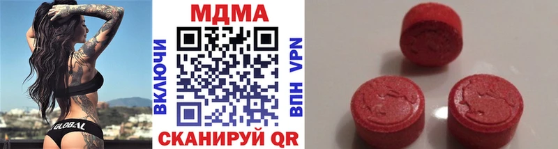 закладки  ссылка на мегу зеркало  МДМА VHQ  Артёмовск 