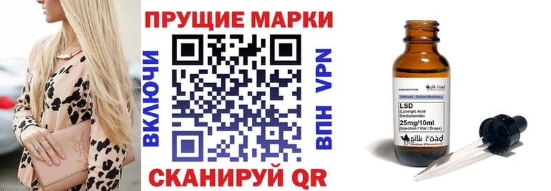 Марки NBOMe 1,8мг  купить наркотики цена  Артёмовск 
