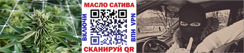 продажа наркотиков  Артёмовск  Дистиллят ТГК жижа 